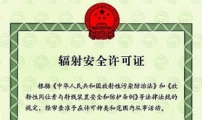 新闻通告  /  公司新闻_wewbet盈禾