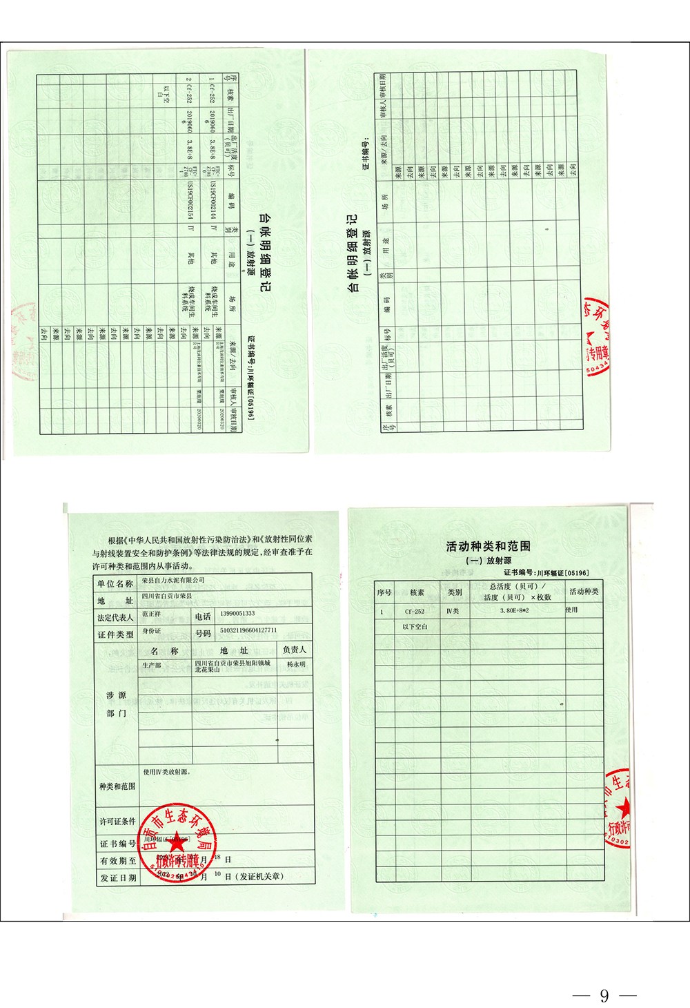wewbet盈禾·(中国区)官方网站