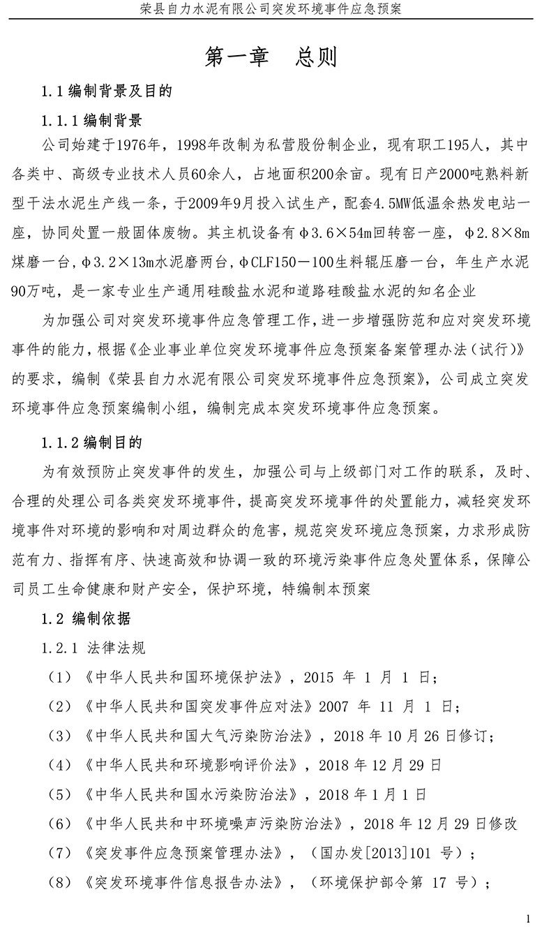 wewbet盈禾·(中国区)官方网站