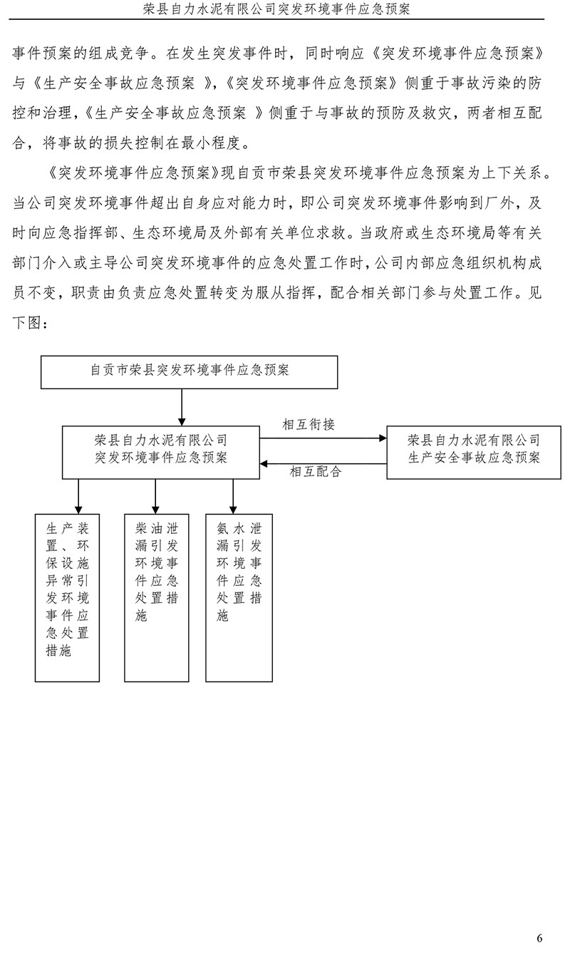 wewbet盈禾·(中国区)官方网站