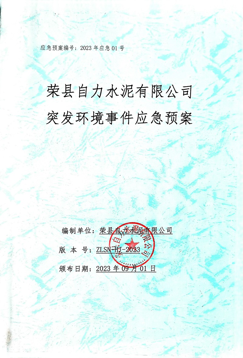 wewbet盈禾·(中国区)官方网站