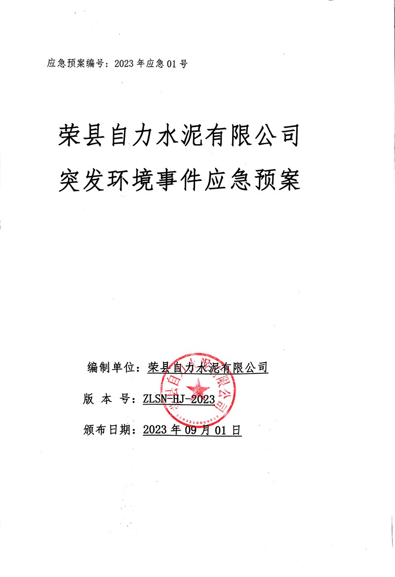 wewbet盈禾·(中国区)官方网站