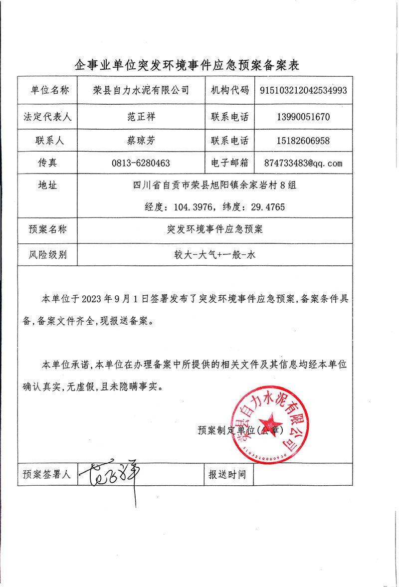 wewbet盈禾·(中国区)官方网站