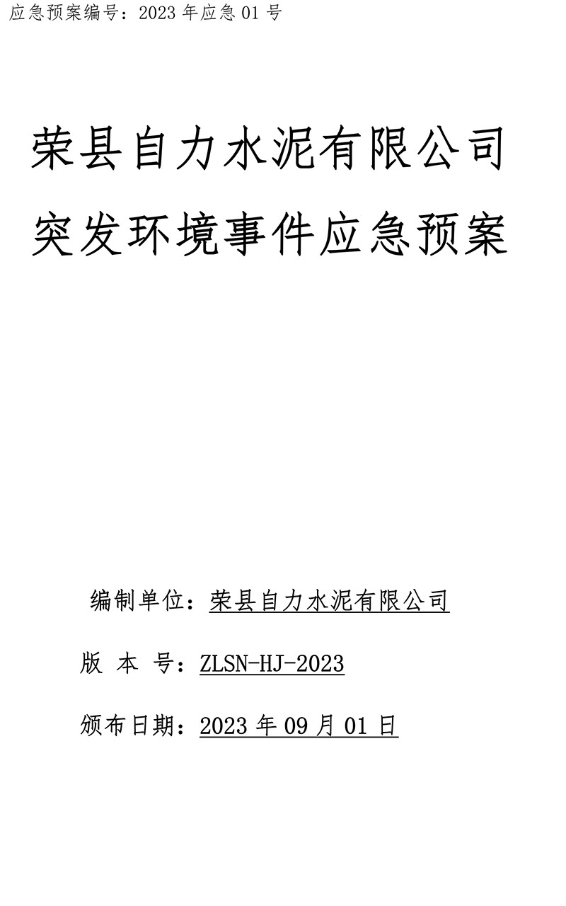 wewbet盈禾·(中国区)官方网站