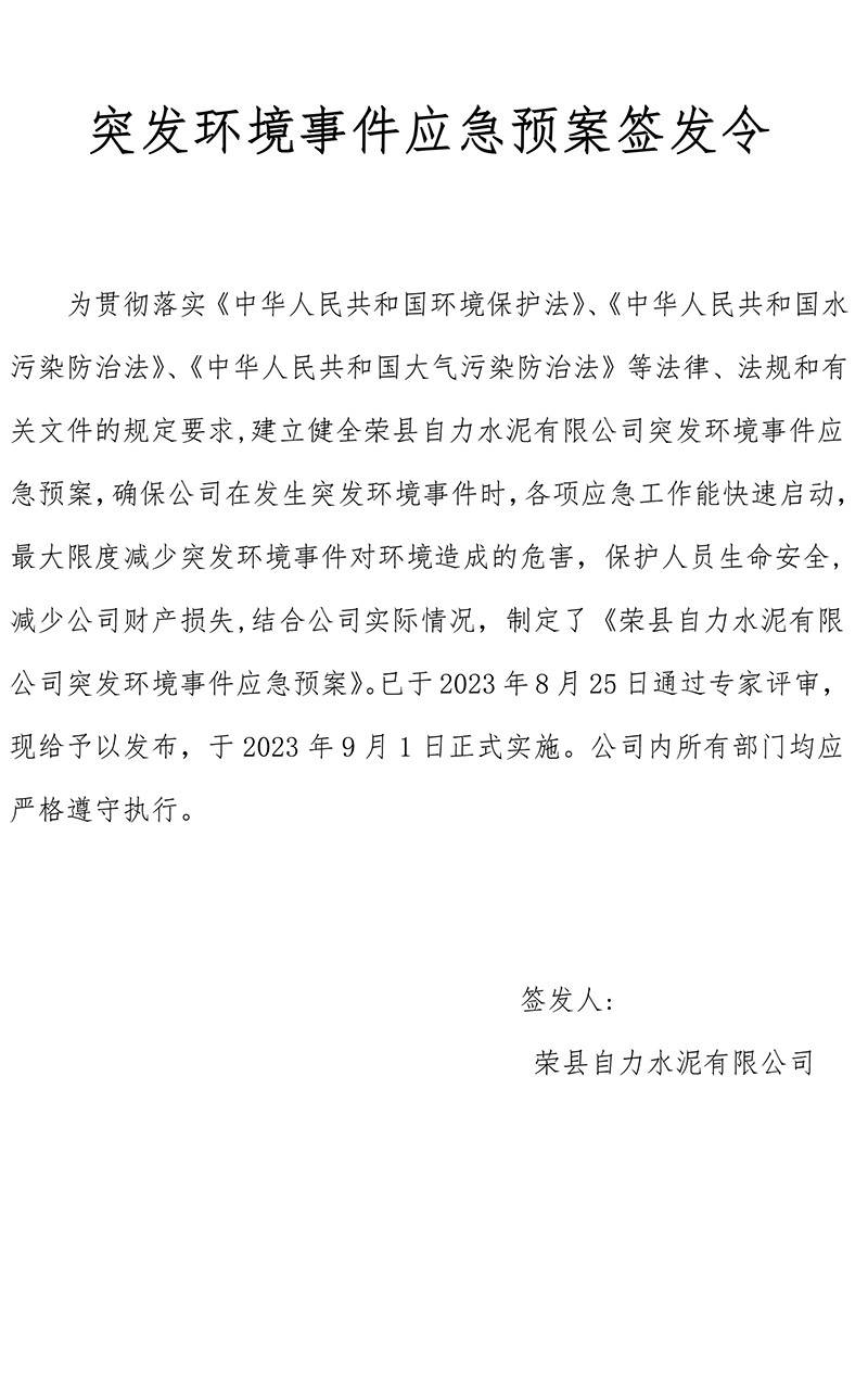 wewbet盈禾·(中国区)官方网站