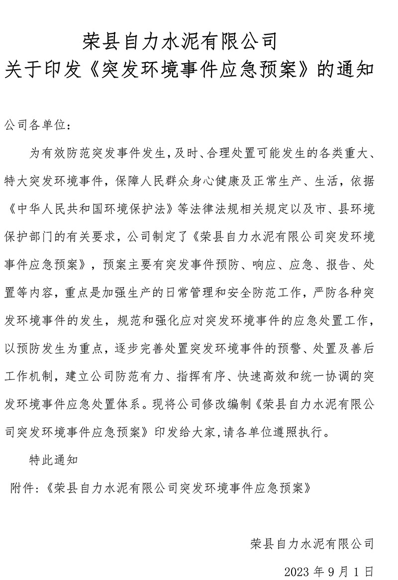 wewbet盈禾·(中国区)官方网站