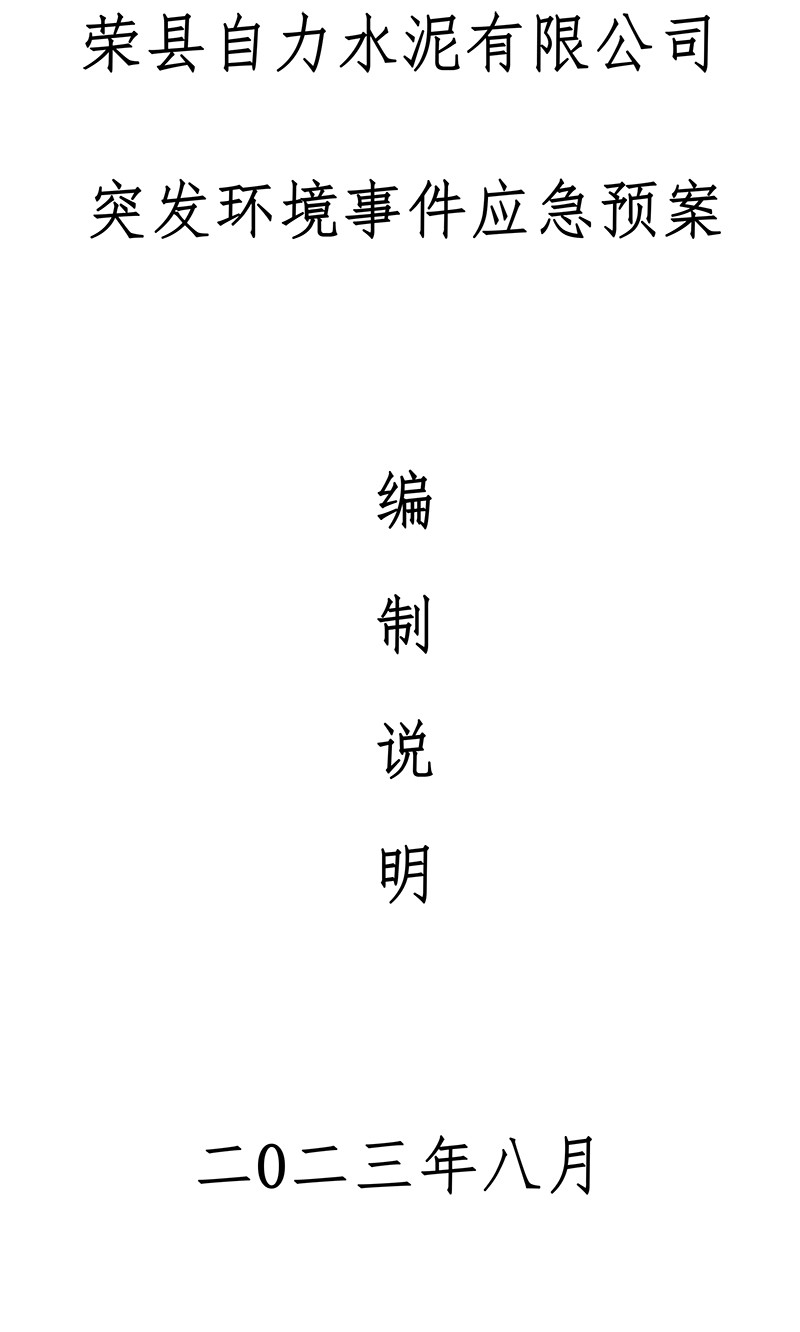 wewbet盈禾·(中国区)官方网站