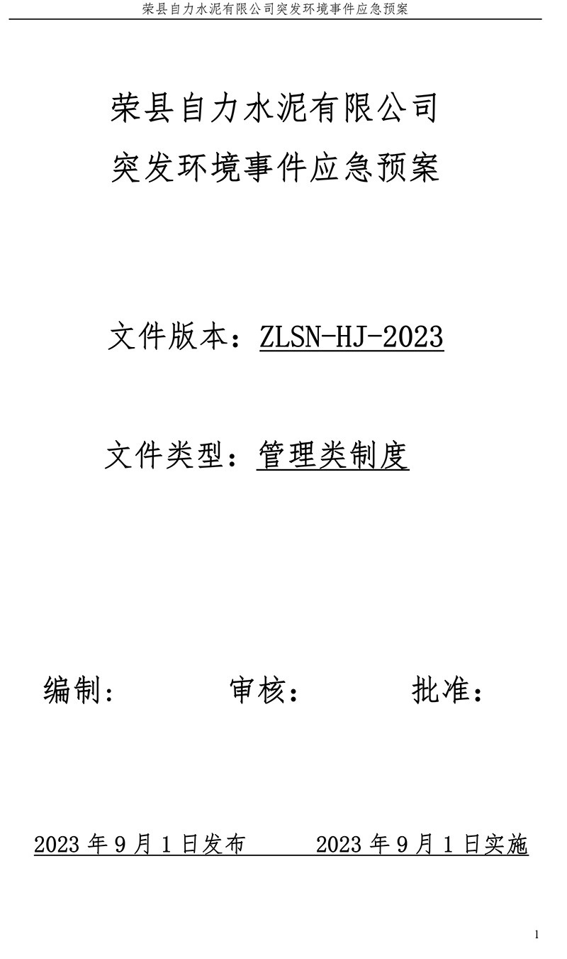 wewbet盈禾·(中国区)官方网站