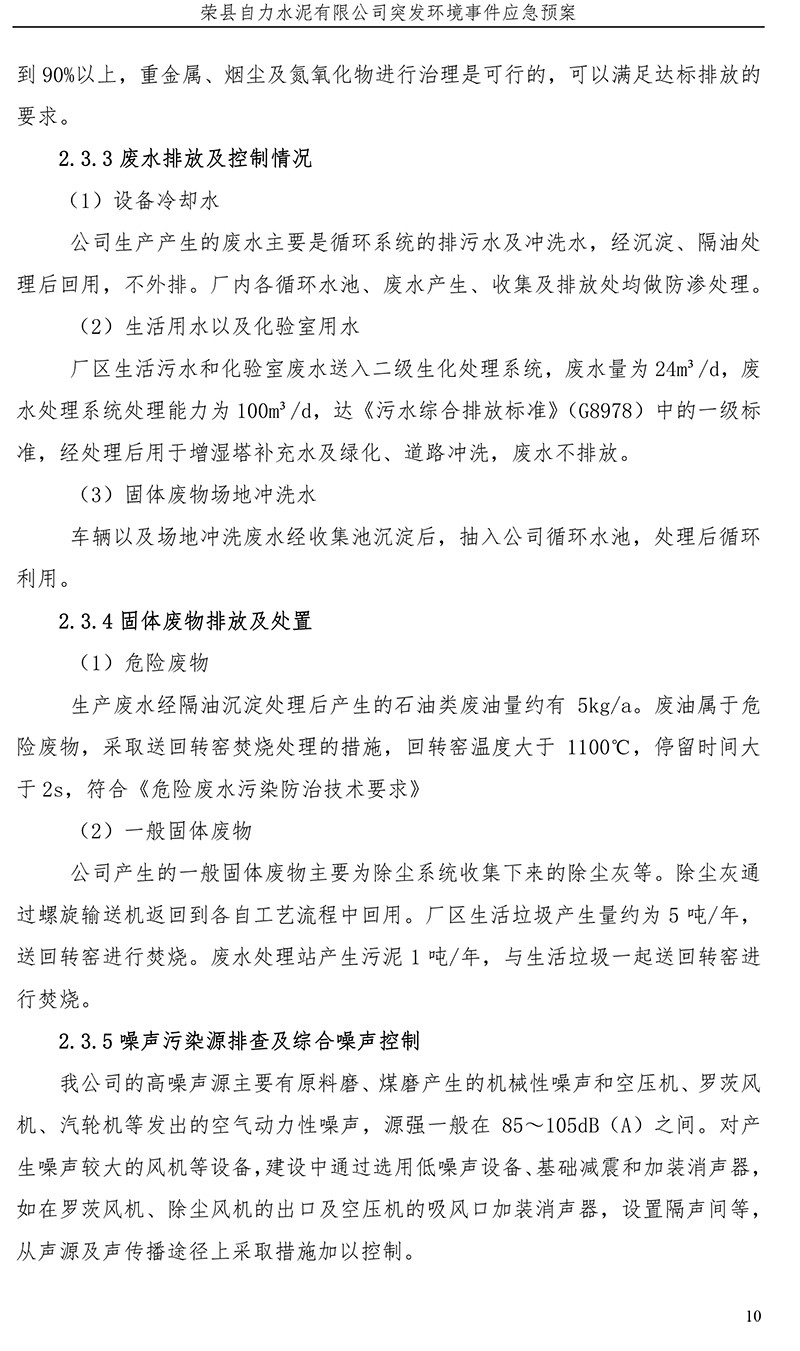 wewbet盈禾·(中国区)官方网站
