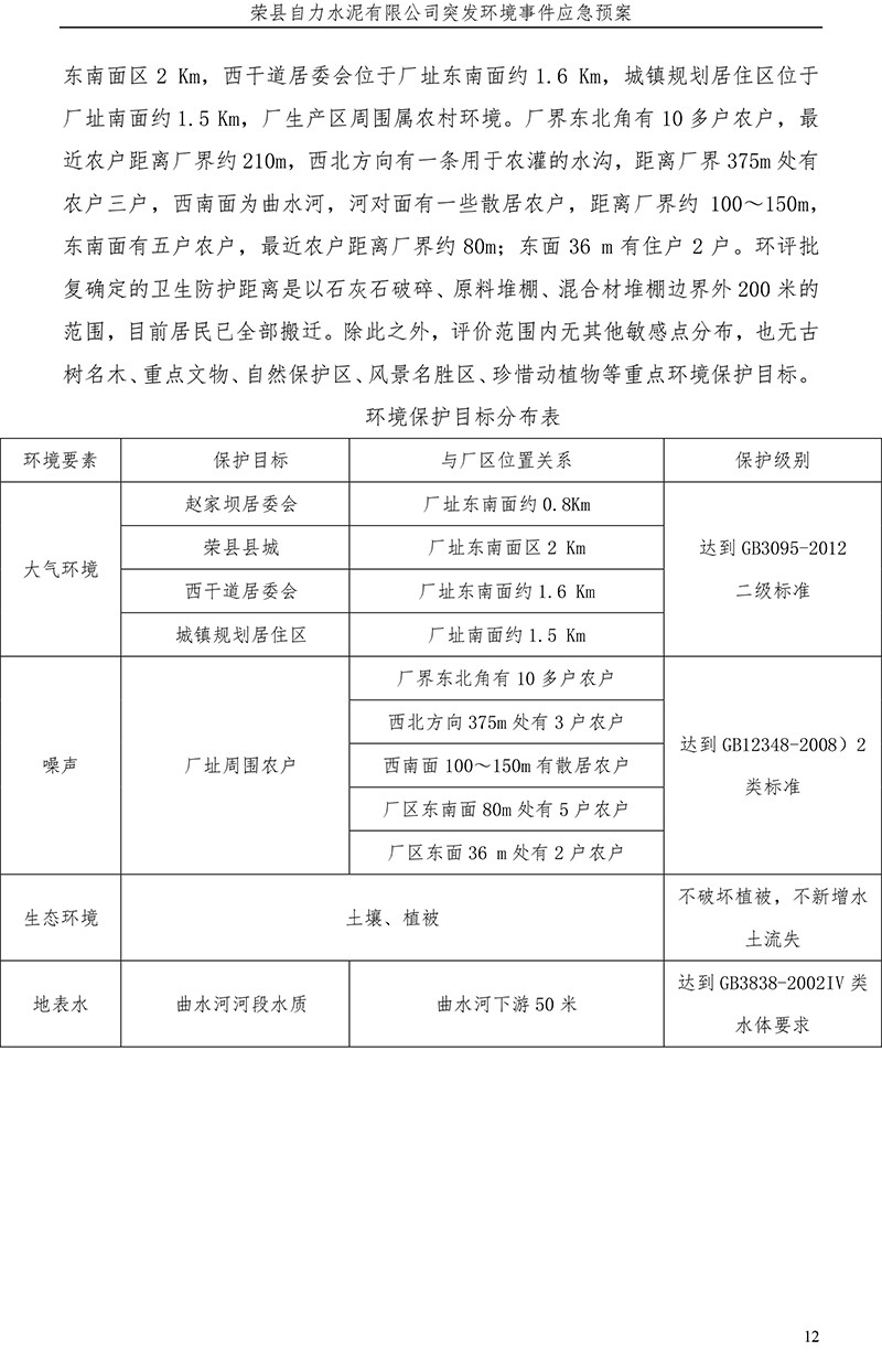 wewbet盈禾·(中国区)官方网站