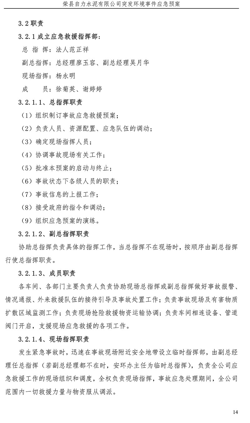 wewbet盈禾·(中国区)官方网站