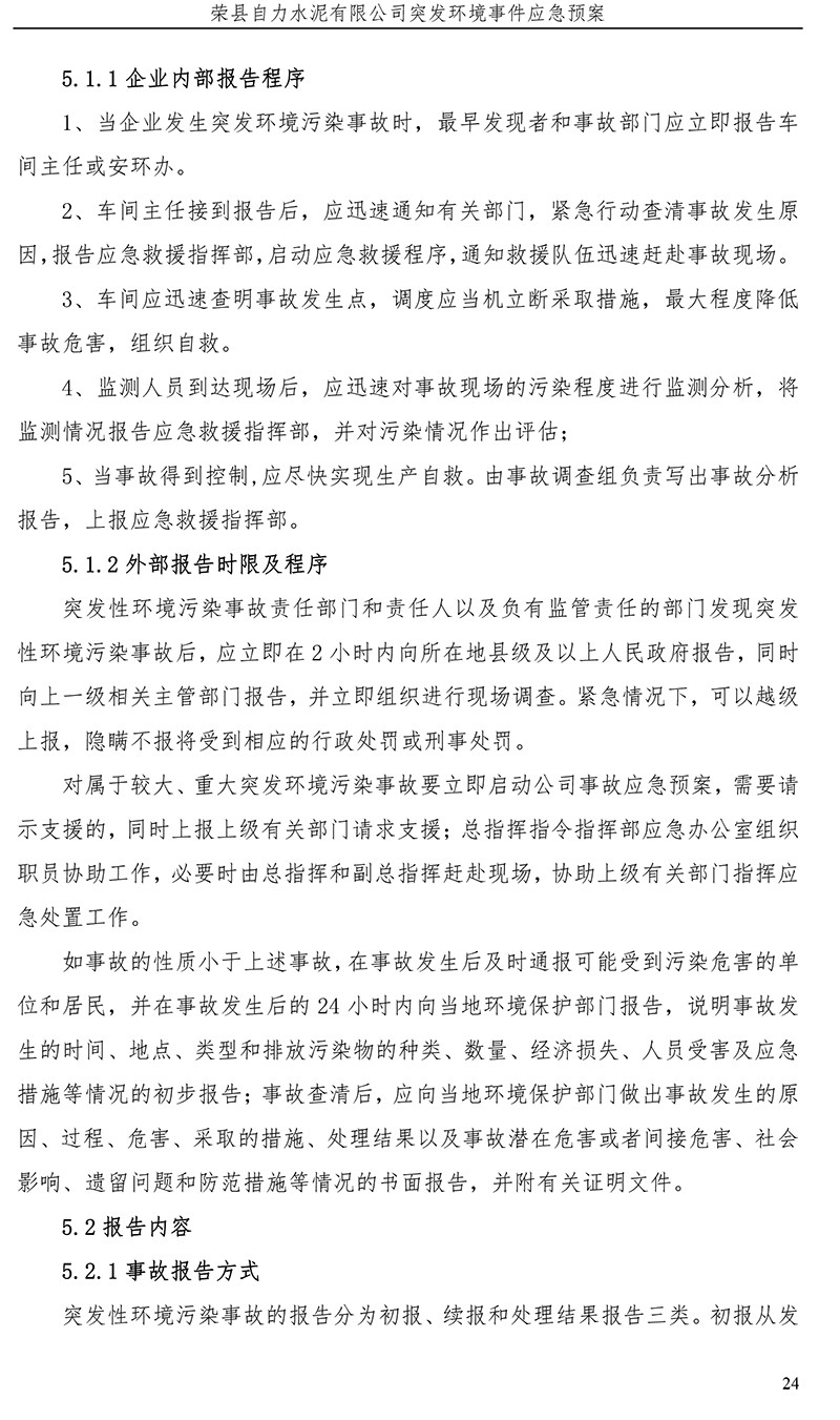 wewbet盈禾·(中国区)官方网站