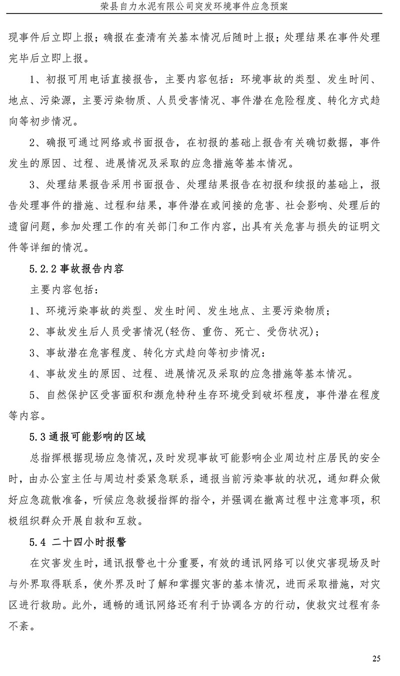 wewbet盈禾·(中国区)官方网站