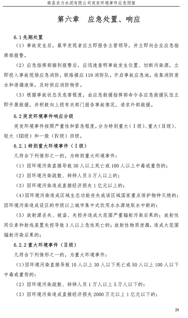 wewbet盈禾·(中国区)官方网站