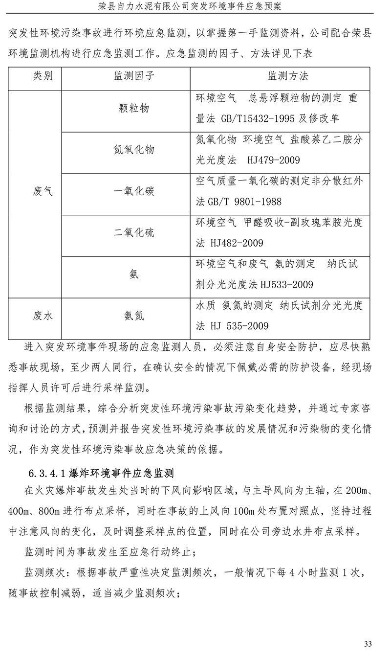 wewbet盈禾·(中国区)官方网站