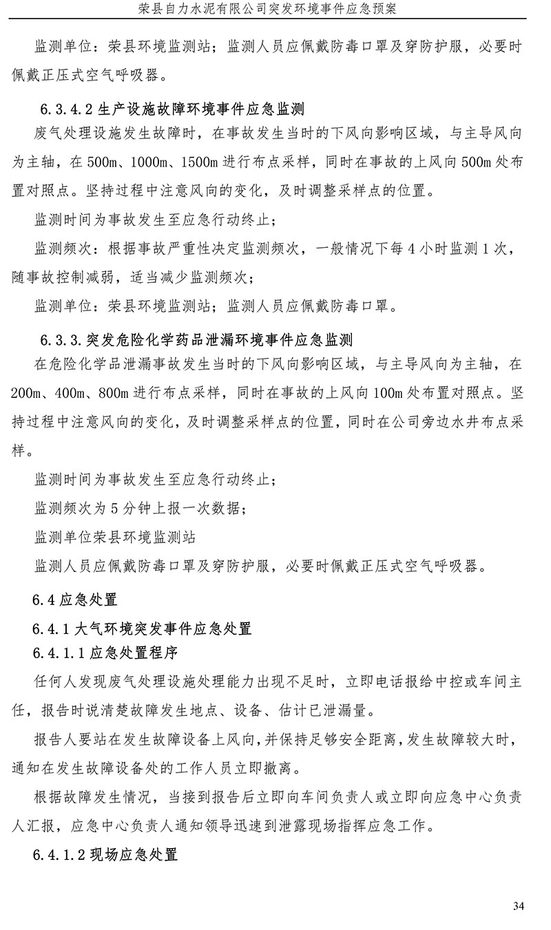 wewbet盈禾·(中国区)官方网站
