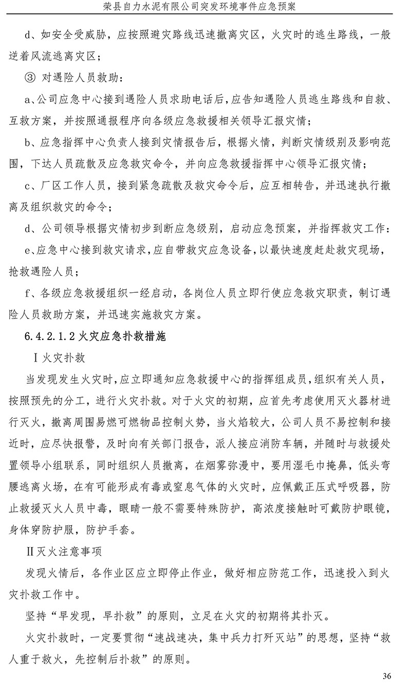 wewbet盈禾·(中国区)官方网站