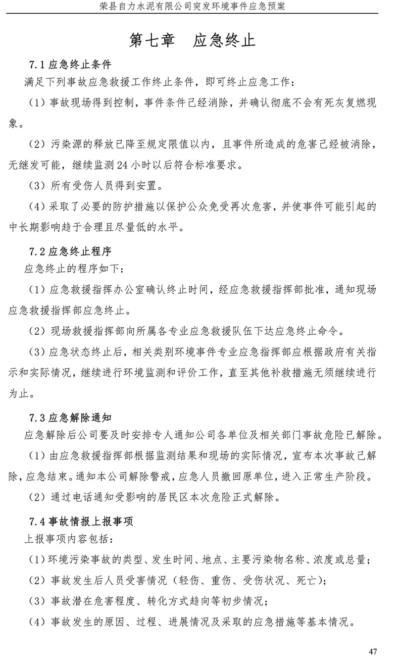 wewbet盈禾·(中国区)官方网站