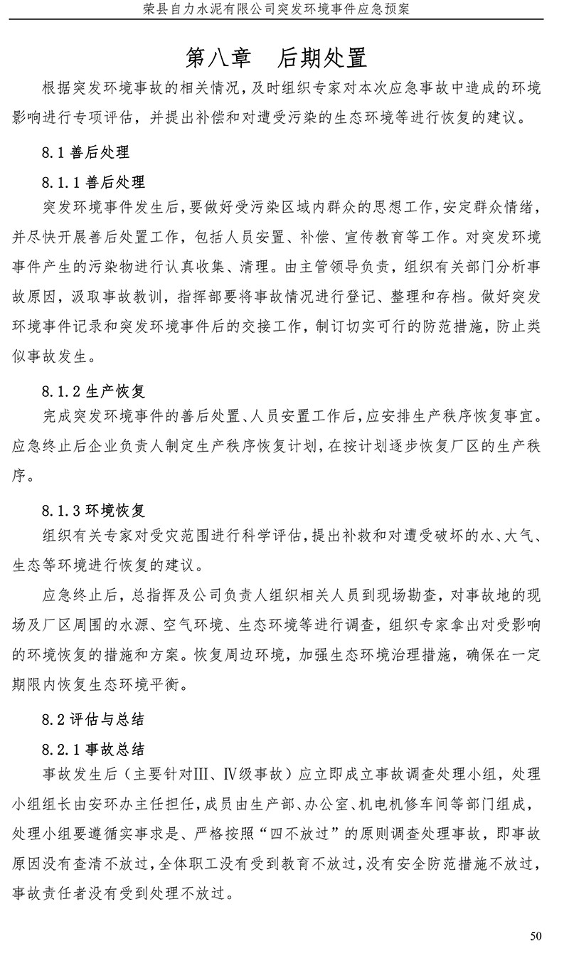 wewbet盈禾·(中国区)官方网站