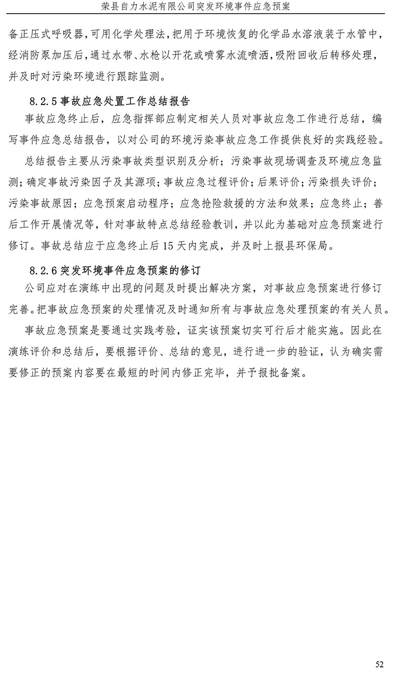 wewbet盈禾·(中国区)官方网站