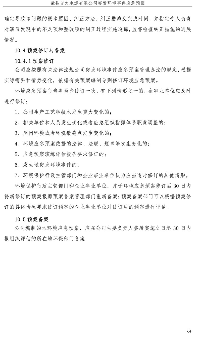 wewbet盈禾·(中国区)官方网站