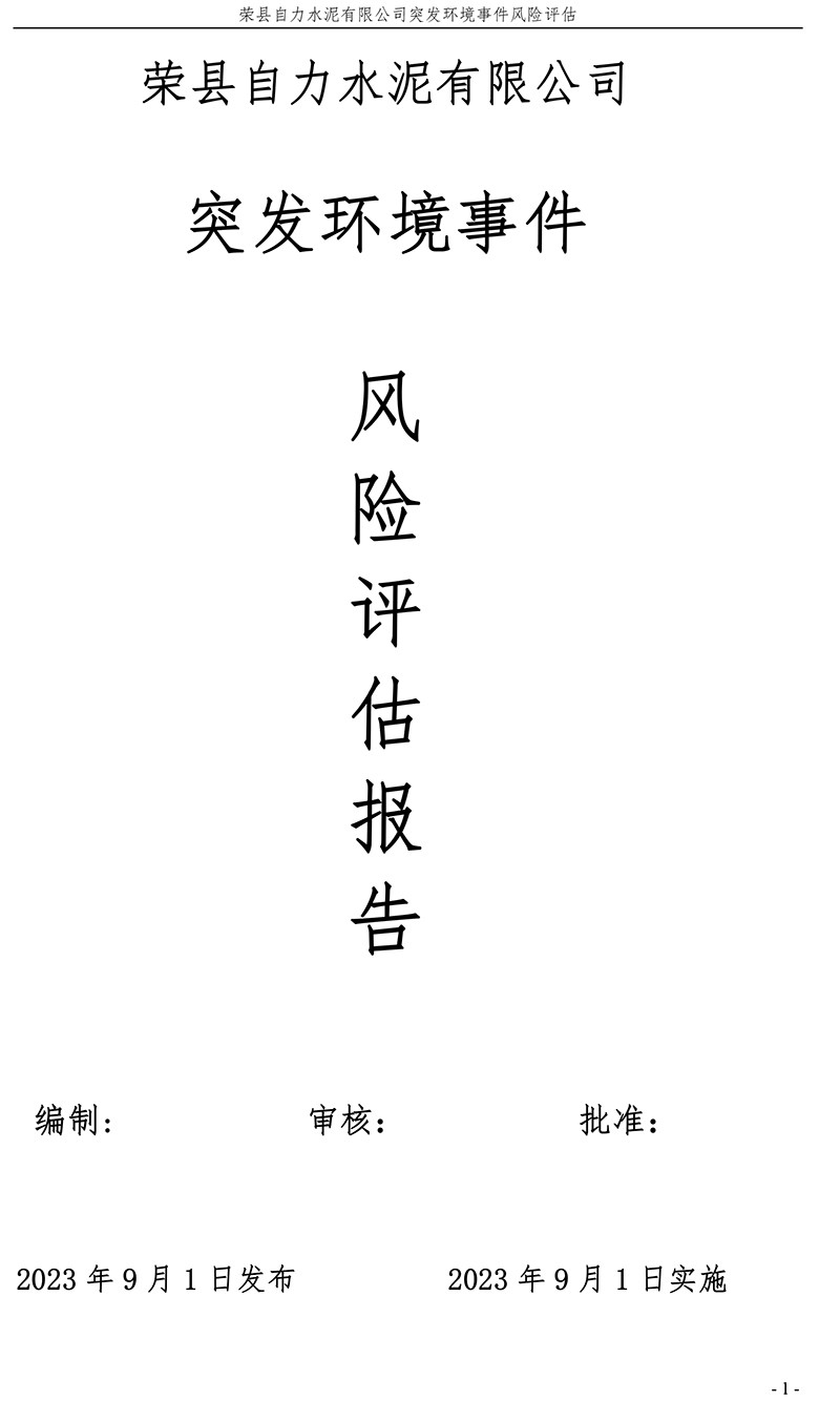 wewbet盈禾·(中国区)官方网站