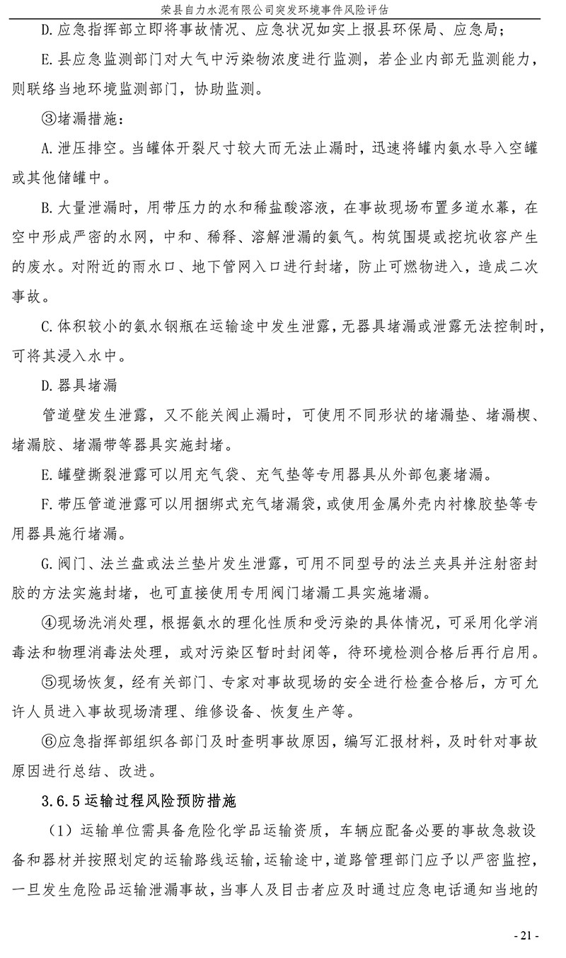 wewbet盈禾·(中国区)官方网站