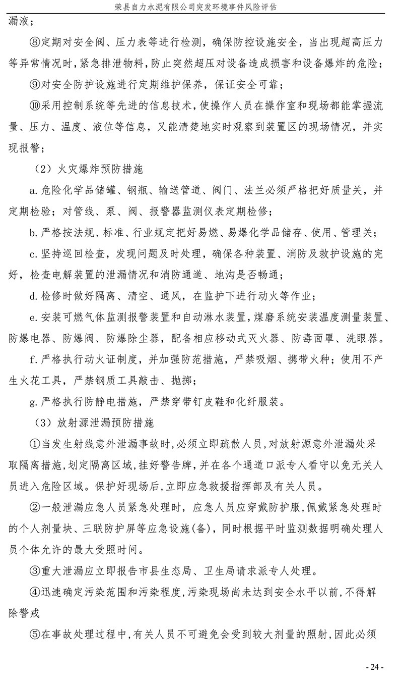 wewbet盈禾·(中国区)官方网站