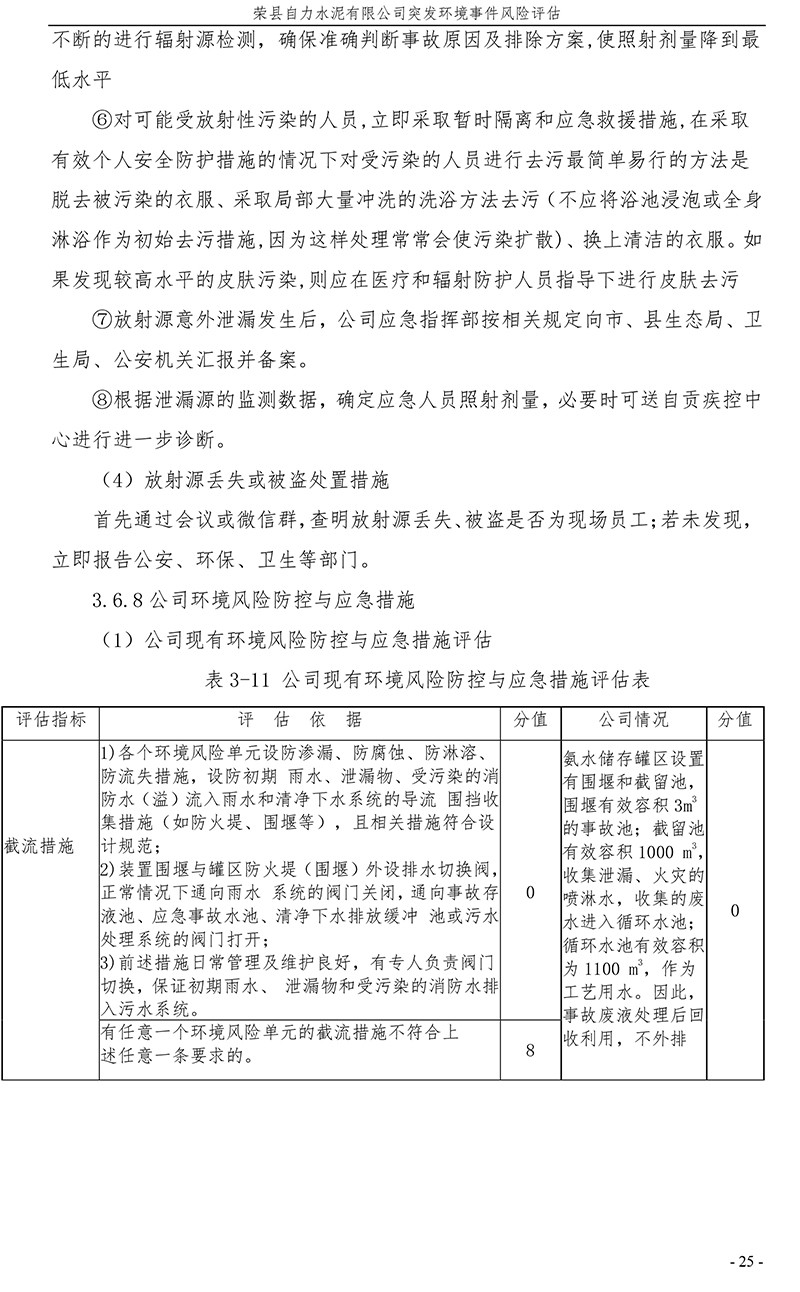 wewbet盈禾·(中国区)官方网站