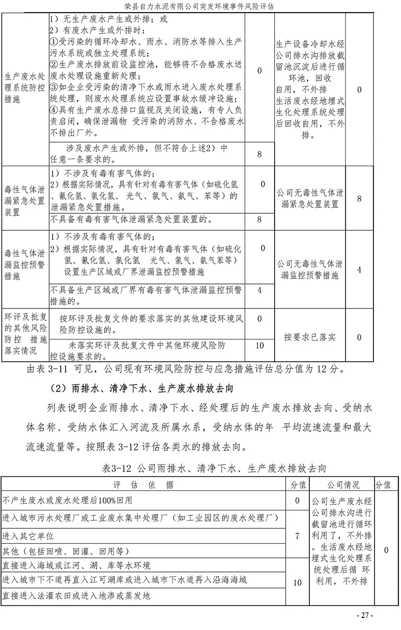 wewbet盈禾·(中国区)官方网站