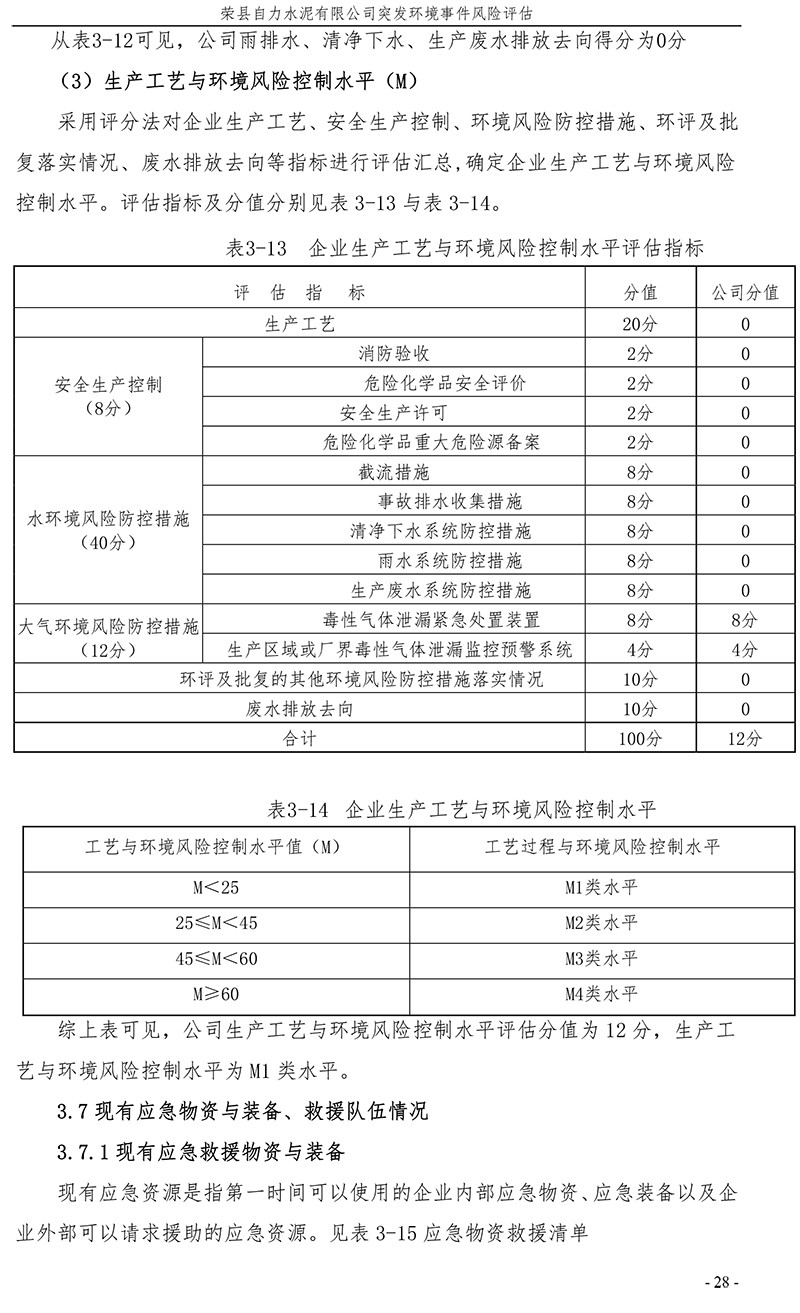 wewbet盈禾·(中国区)官方网站