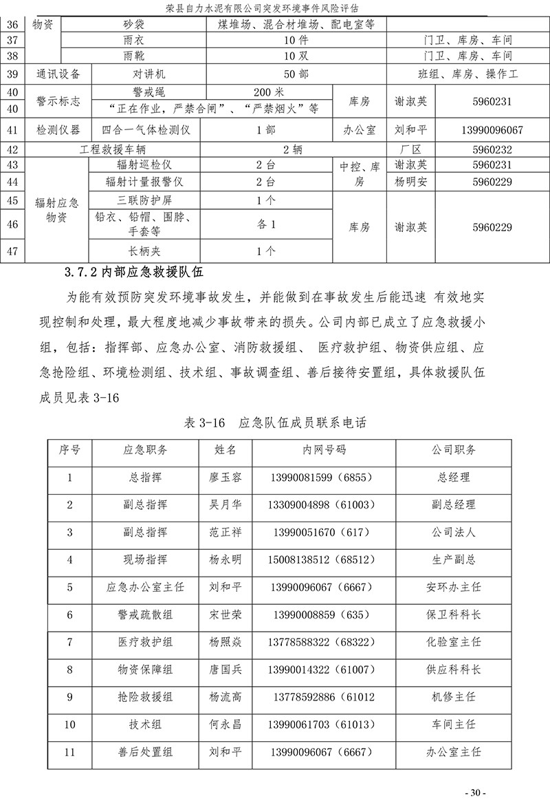 wewbet盈禾·(中国区)官方网站