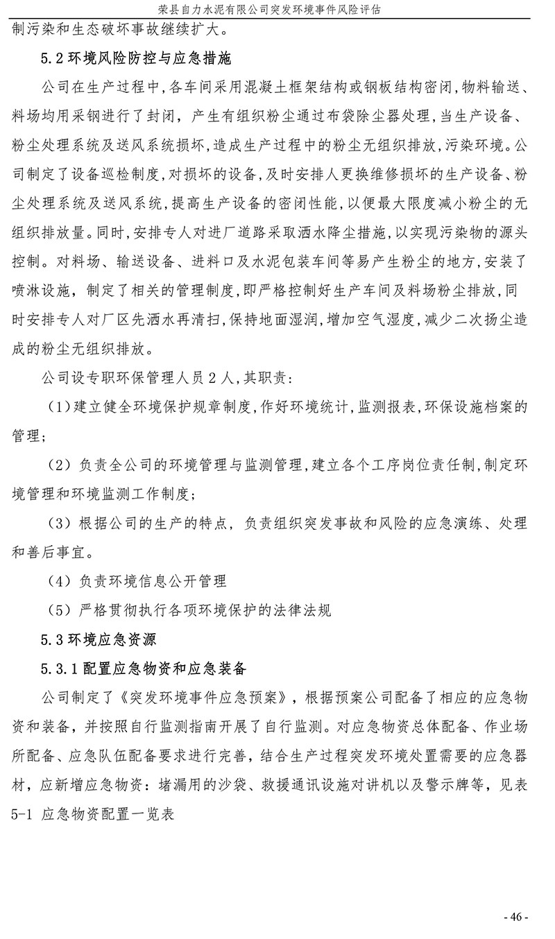 wewbet盈禾·(中国区)官方网站
