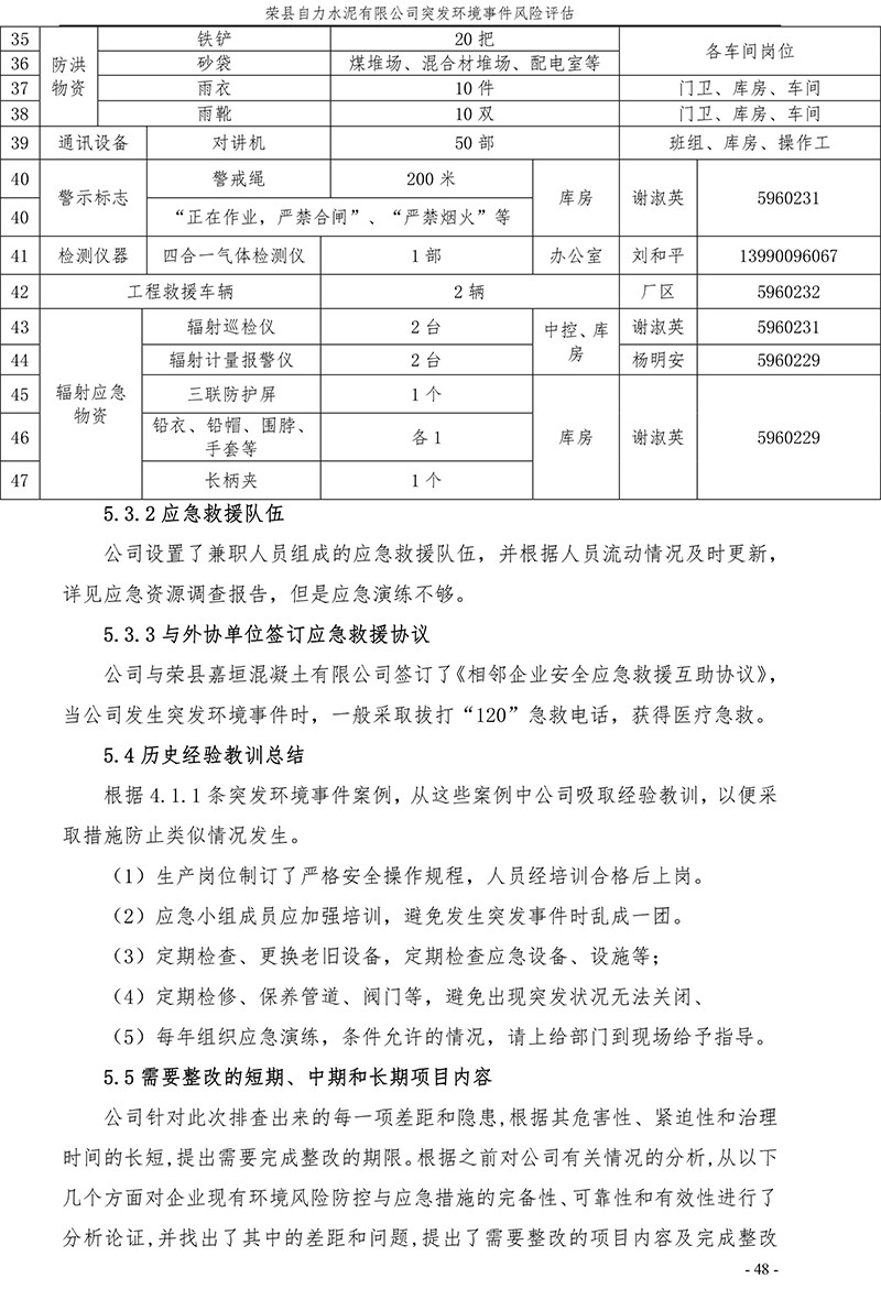 wewbet盈禾·(中国区)官方网站