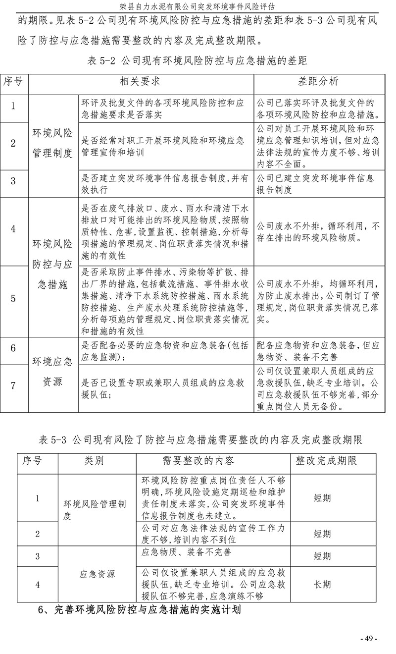 wewbet盈禾·(中国区)官方网站