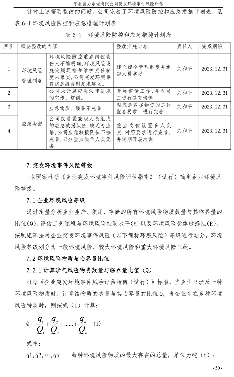 wewbet盈禾·(中国区)官方网站