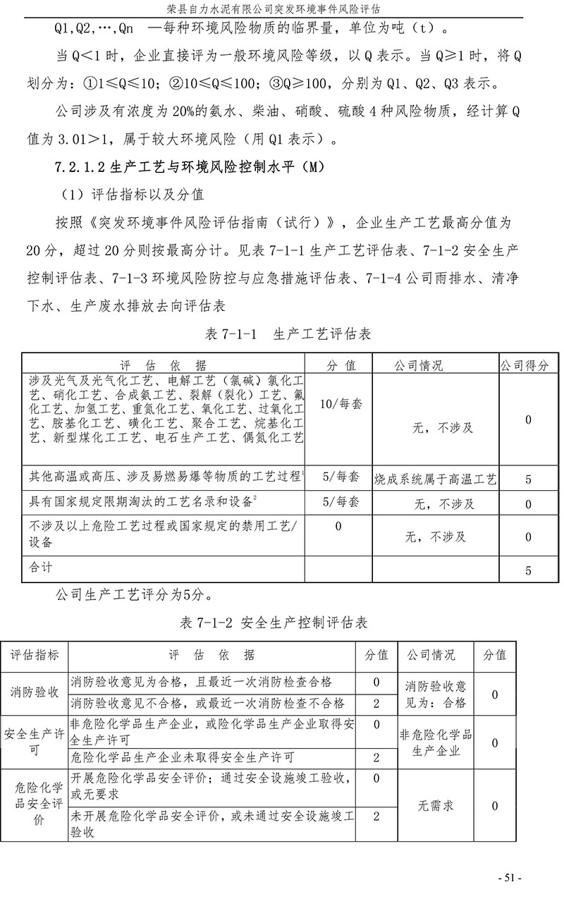 wewbet盈禾·(中国区)官方网站