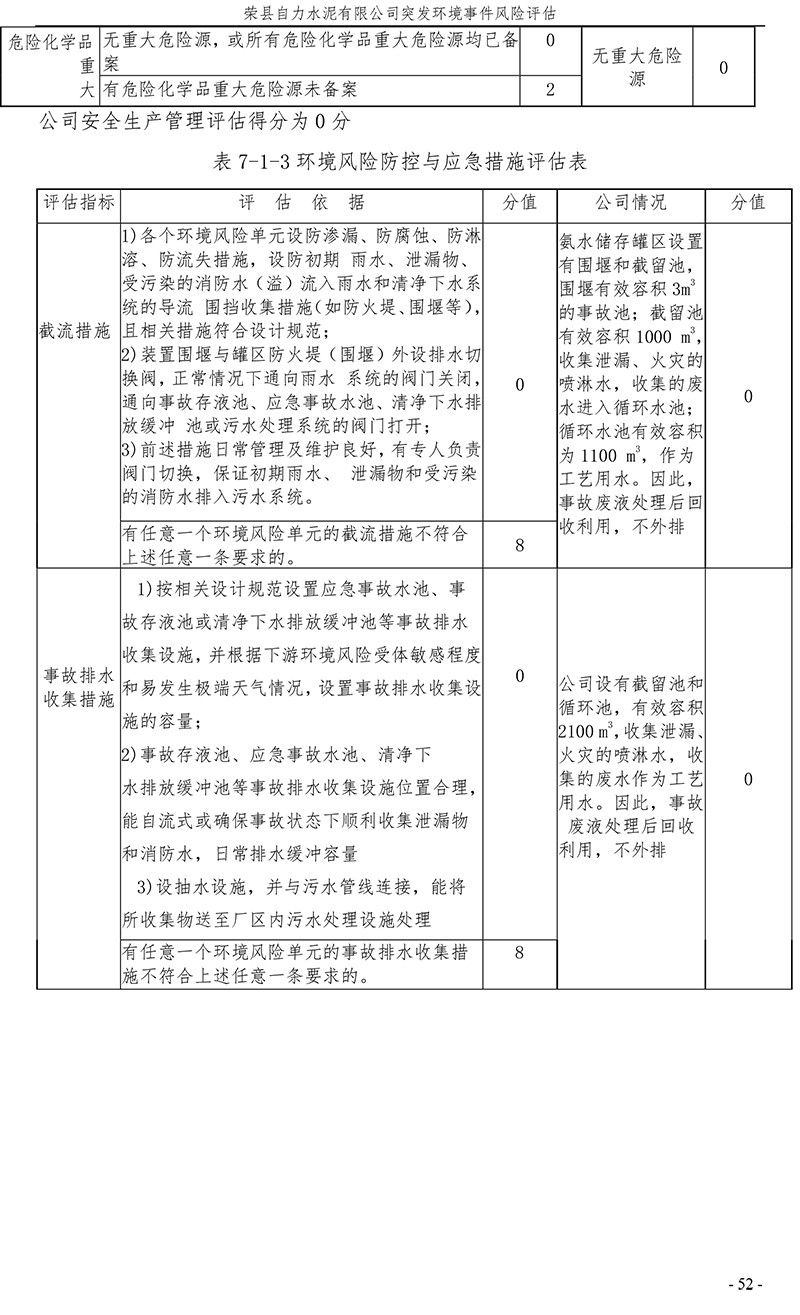 wewbet盈禾·(中国区)官方网站