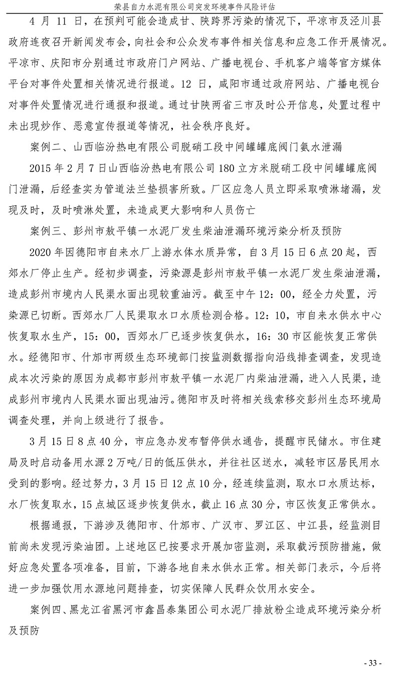 wewbet盈禾·(中国区)官方网站