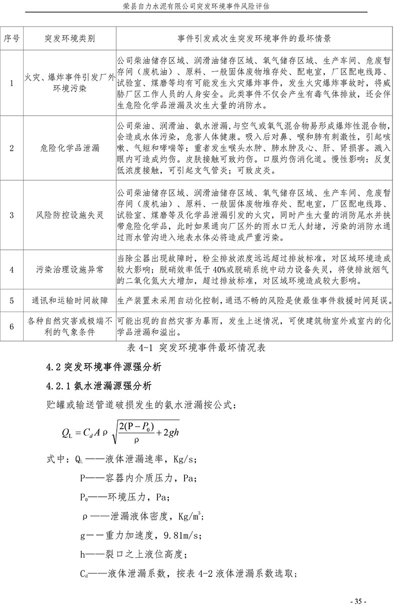 wewbet盈禾·(中国区)官方网站