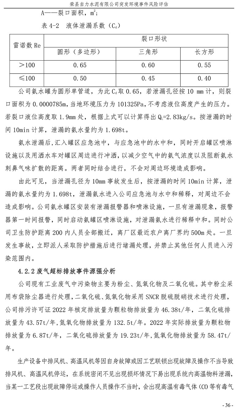 wewbet盈禾·(中国区)官方网站