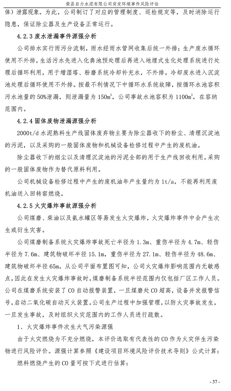 wewbet盈禾·(中国区)官方网站