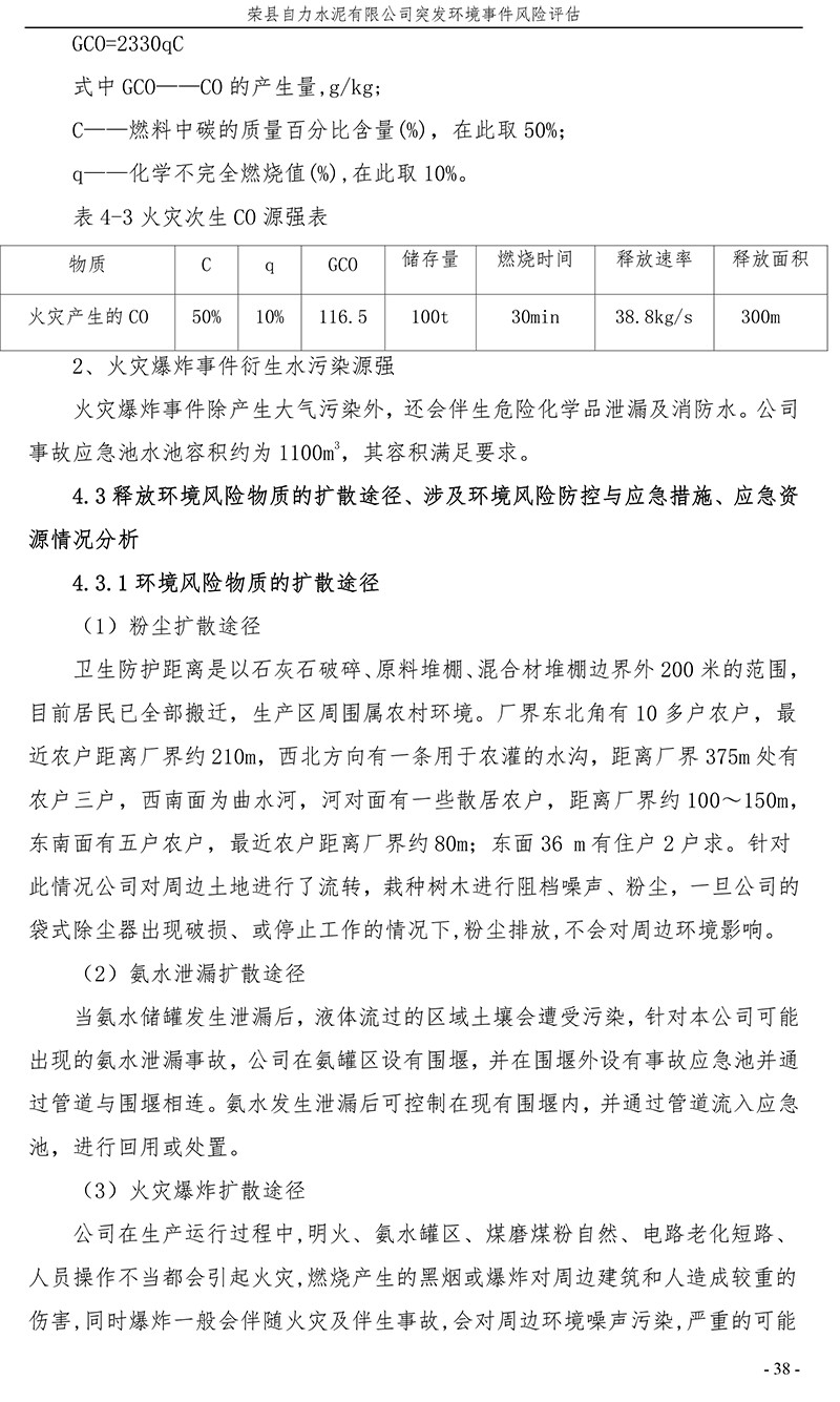 wewbet盈禾·(中国区)官方网站