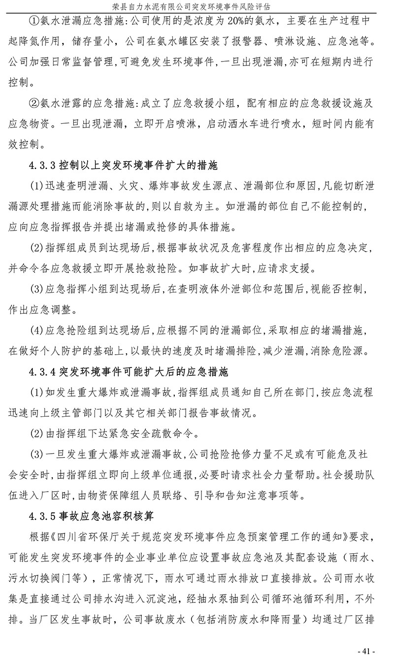 wewbet盈禾·(中国区)官方网站