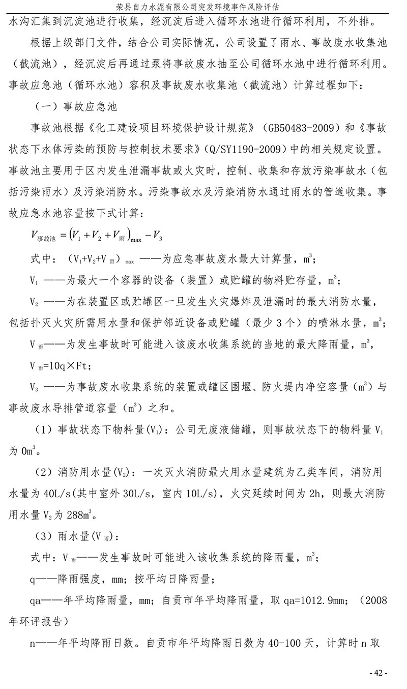 wewbet盈禾·(中国区)官方网站