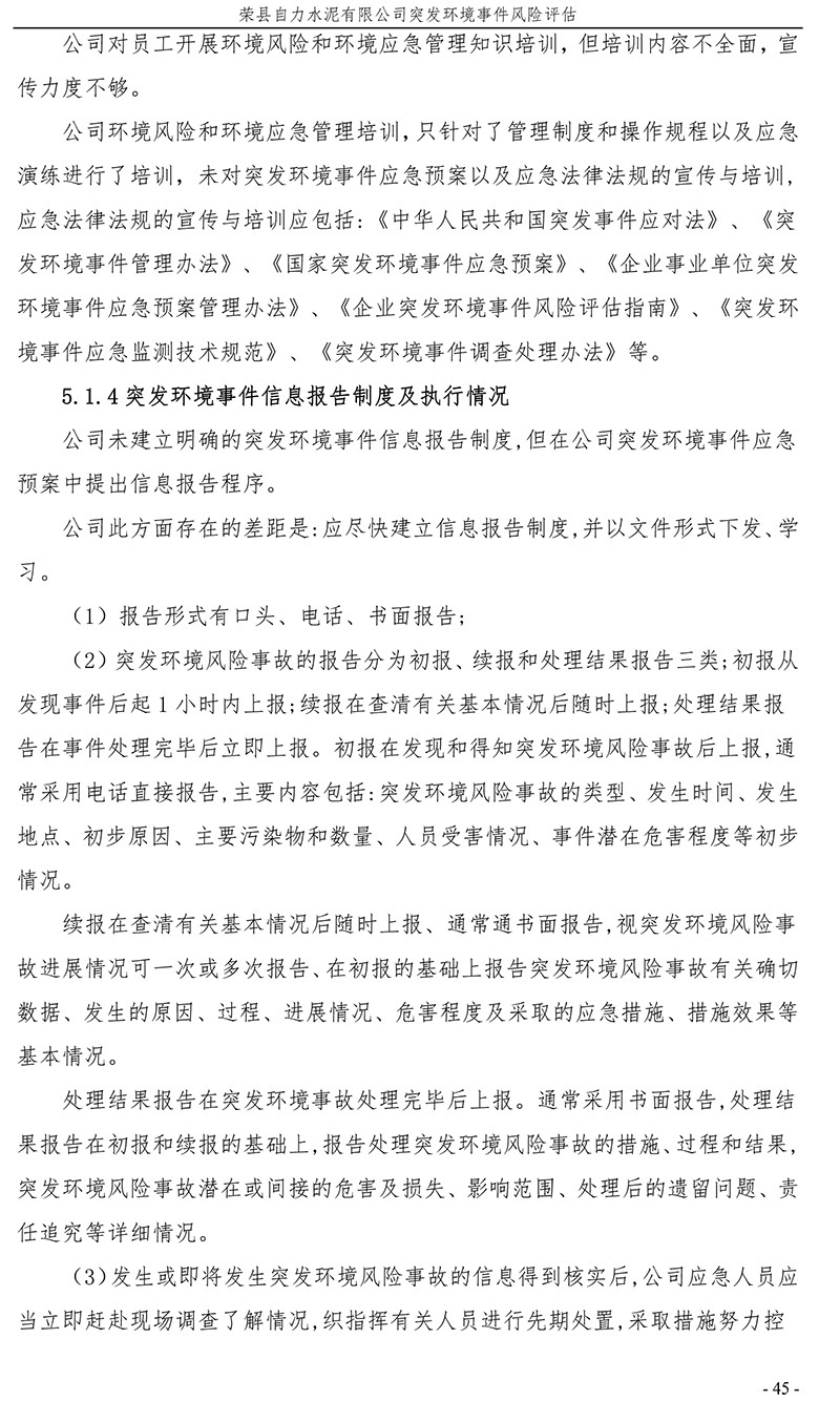 wewbet盈禾·(中国区)官方网站