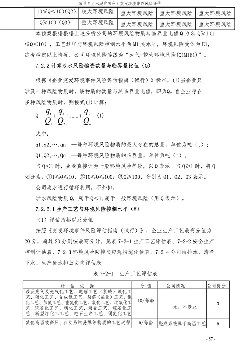 wewbet盈禾·(中国区)官方网站