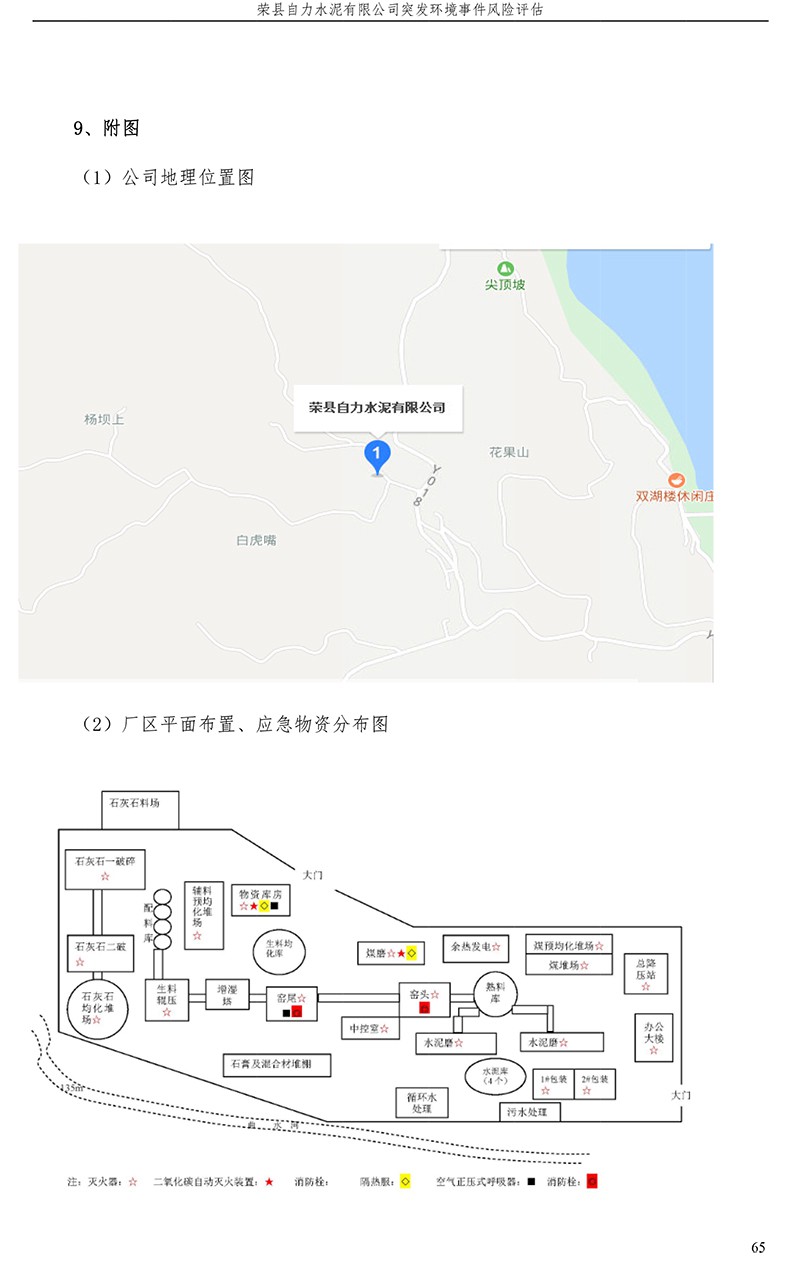 wewbet盈禾·(中国区)官方网站