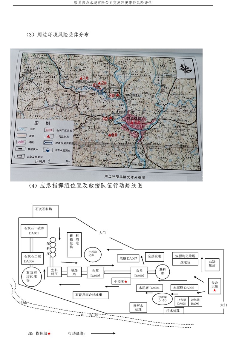 wewbet盈禾·(中国区)官方网站