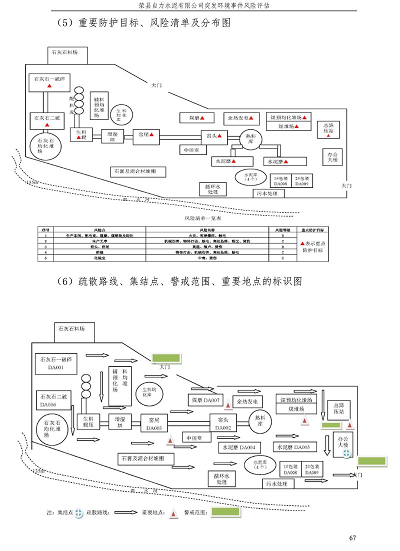 wewbet盈禾·(中国区)官方网站